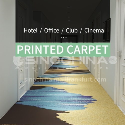 Corridor carpet series 12  for office cinema hotel project